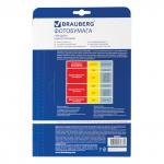 Фотобумага для струйной печати А4, 200 г/м2, 50 листов, односторонняя глянцевая, BRAUBERG, 362875