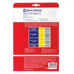 Фотобумага для струйной печати А4, 160 г/м2, 50 листов, односторонняя матовая, BRAUBERG, 362879