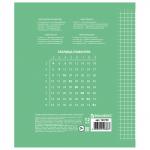 Тетрадь 12л. BRAUBERG ЭКО "5-КА", клетка, обложка плотная мелованная бумага, ЗЕЛЕНАЯ, 104759