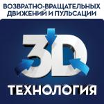 Зубная щетка электрическая ORAL-B (Орал-би) PRO 500 Cross Action D16, карт.упак., ш/к 15776