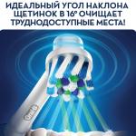 Зубная щетка электрическая ORAL-B (Орал-би) PRO 500 Cross Action D16, карт.упак., ш/к 15776