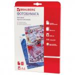 Фотобумага для струйной печати А4, 230 г/м2, 50 листов, односторонняя матовая, BRAUBERG, 362881