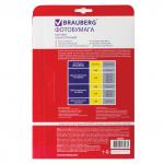 Фотобумага для струйной печати А4, 230 г/м2, 50 листов, односторонняя матовая, BRAUBERG, 362881