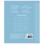 Тетрадь 12л. BRAUBERG ЭКО "5-КА", клетка, обложка плотная мелованная бумага, СИНЯЯ, 104760