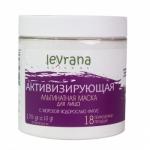 Альгинатная маска для лица, Активизирующая