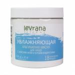 Альгинатная маска для лица Увлажняющая