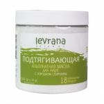 Альгинатная маска для лица, Подтягивающая