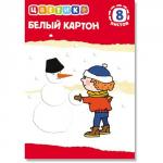 Набор белого картона "Цветик", 8 л, А4
