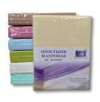 Простынь махровая на резинке, кремовый                             (al-100479-gr)