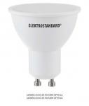 Лампа GU10 LED 5W 4200K