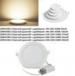 Светильник Ecola LED downlight встраиваемый круглый 220V 4200K