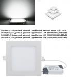 Светильник Ecola LED downlight встраиваемый квадратный 220V 6500K