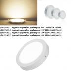 Светильник Ecola LED downlight накладной круглый 220V 4200K