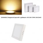 Светильник Ecola LED downlight накладной квадратный 220V 2700K