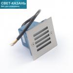 Светильник светодиодный 2586528 белый 2W 5000K IP 65