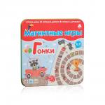 NEW Магнитная игра "Гонки"