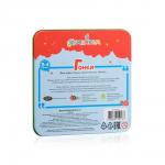 NEW Магнитная игра "Гонки"