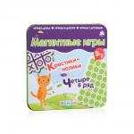 NEW Магнитная игра "Крестики-нолики"