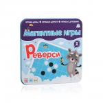 NEW Магнитная игра "Реверси"
