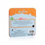 NEW Магнитная игра "Шашки"