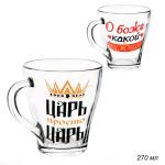 Кружка 270 мл Грация Мужская / 1649 /20/ микс