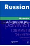 Милованова Ирина Степановна Русский  Грамматика: На английском языке
