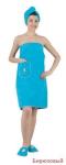 Комплект для сауны женский "KARNA PARIS", бирюзовый                             (kr-325-CHAR008)