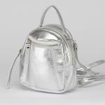 Сумка женская искусственная кожа GR-1662  (рюкзак-мини),  2отд,  1внеш карм,  серебро 219140