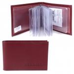 Кредитница Premier-V-119 (18 листов)  натуральная кожа бордо сафьян (582)  205337