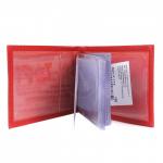 Кредитница Premier-V-119 (18 листов)  натуральная кожа красный ладья (35)  202035