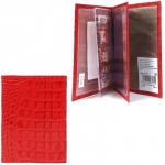 Обложка для авто+паспорт Premier-О-77 (4 внут карм)  натуральная кожа алый кайман (15)  202936