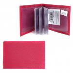 Кредитница Premier-V-119 (18 листов)  натуральная кожа малиновый флотер (332)  200555