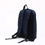 Рюкзак муж Rise-м-251,  эргоном.спинка,  2отд+отд д/ноут,  3внут карм,  синий 220086