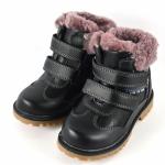Ботинки зимние детские