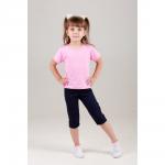 Велосипедки детские 3018