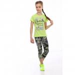 Костюм детский 3485