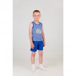 Костюм детский 2897