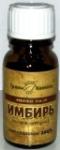 Эфирное масло "Имбирь", 10 мл.