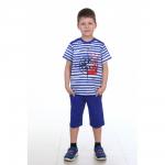 Костюм детский 2609