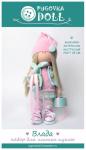 Набор для шитья куклы Влада (в кедах)