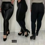 Брюки Size plus вставки под кожу спереди 9999 AN 1142