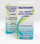 Пектилифт от прыщей и угрей для молодой кожи (курс 1 неделя)