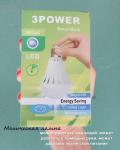 LED лампа Е27 3 Power SmartBulb