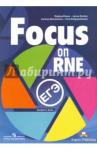 Абросимова Лариса Сергеевна Английский язык 10-11кл Курс на ЕГЭ
