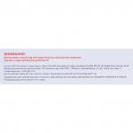 *Конструктор: Вездеход с солевым двигателем (OTC0871211: OCIE)