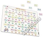 Пазл Larsen AR7 - Математика-Вычитание