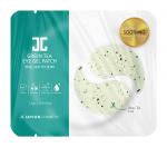Green Tea Eye Gel Патчи гидрогелевые для глаз с зеленым чаем, 2х1,4 г