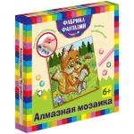 Алмазная мозаика За грибами, 15*15см, 48555