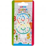 Свеча для торта с держателем ArtSpace "Цифра 8", 8,5см, блистер, C8_26617