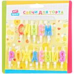 Свечи для торта с держателями ArtSpace "Буквы "С Днем Рождения", 3,5см, 13шт., блистер, C_26597